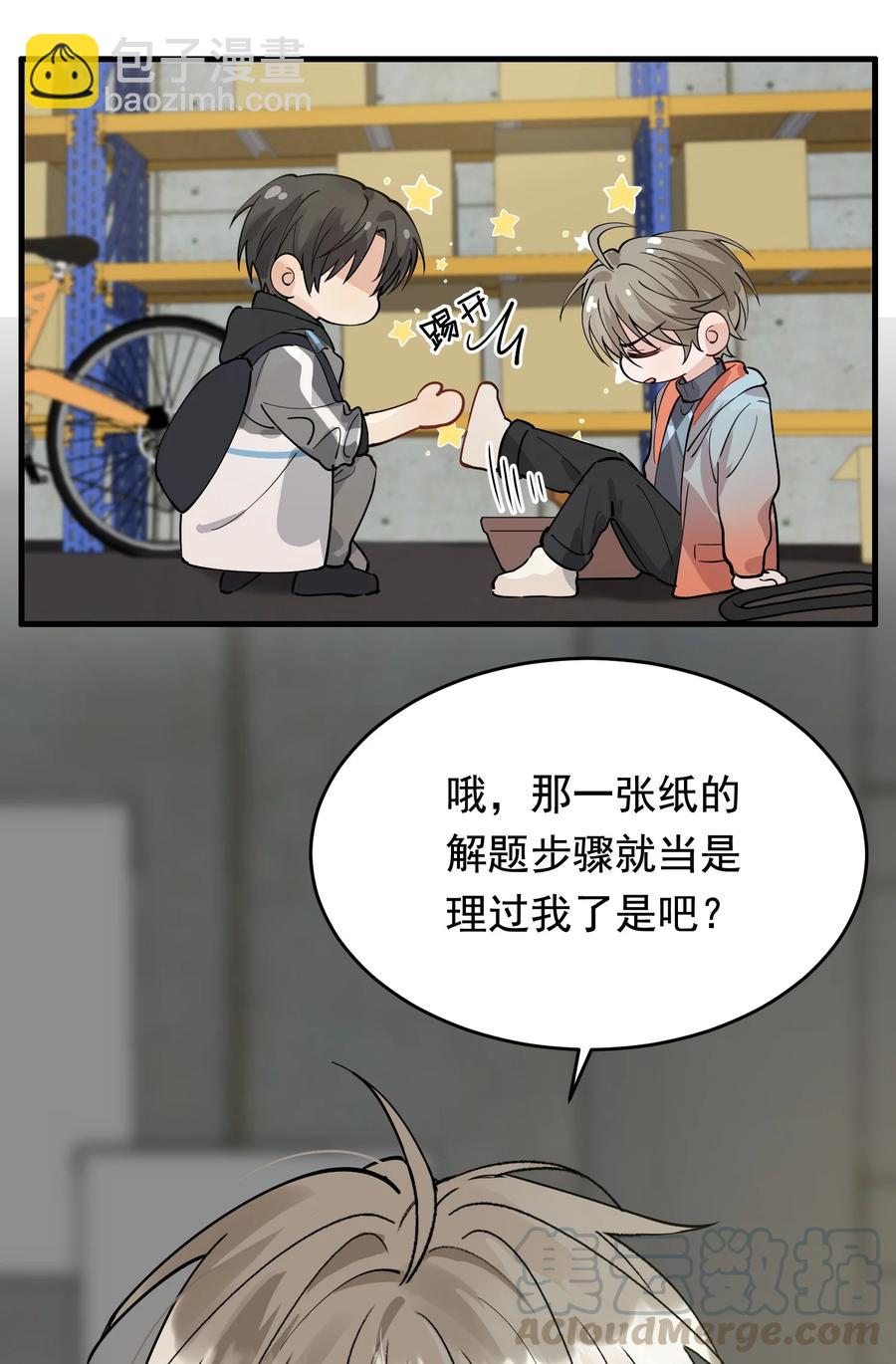040 礼物哪还有退回来的啊-第42话