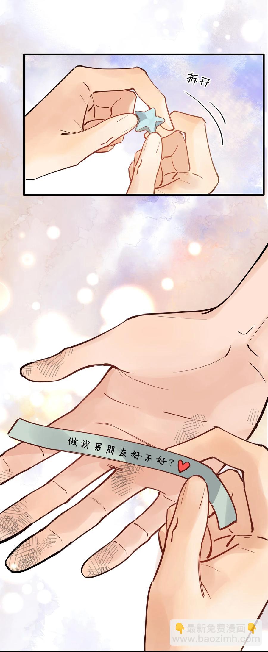040 礼物哪还有退回来的啊-第42话
