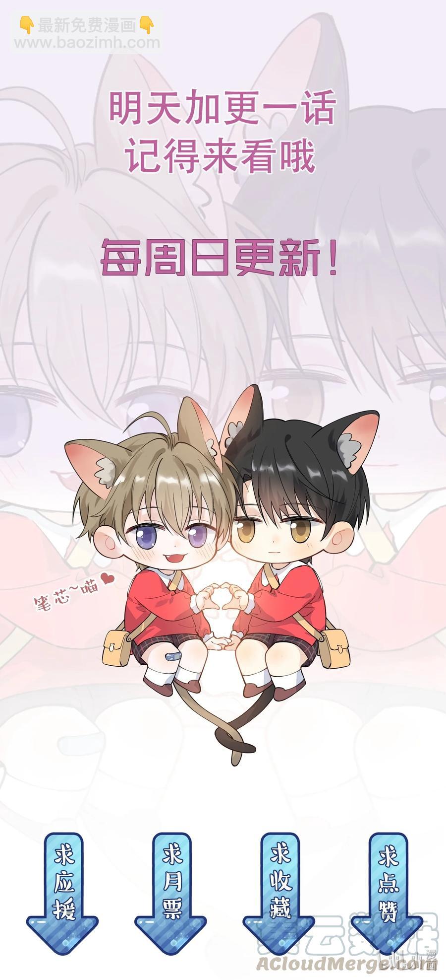 040 礼物哪还有退回来的啊-第42话