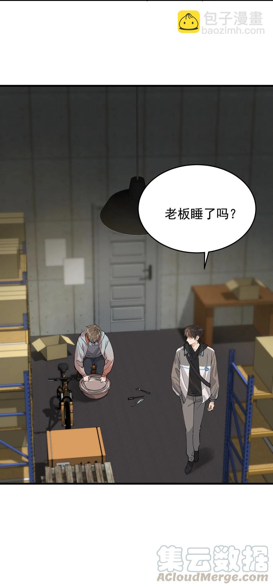 040 礼物哪还有退回来的啊-第42话