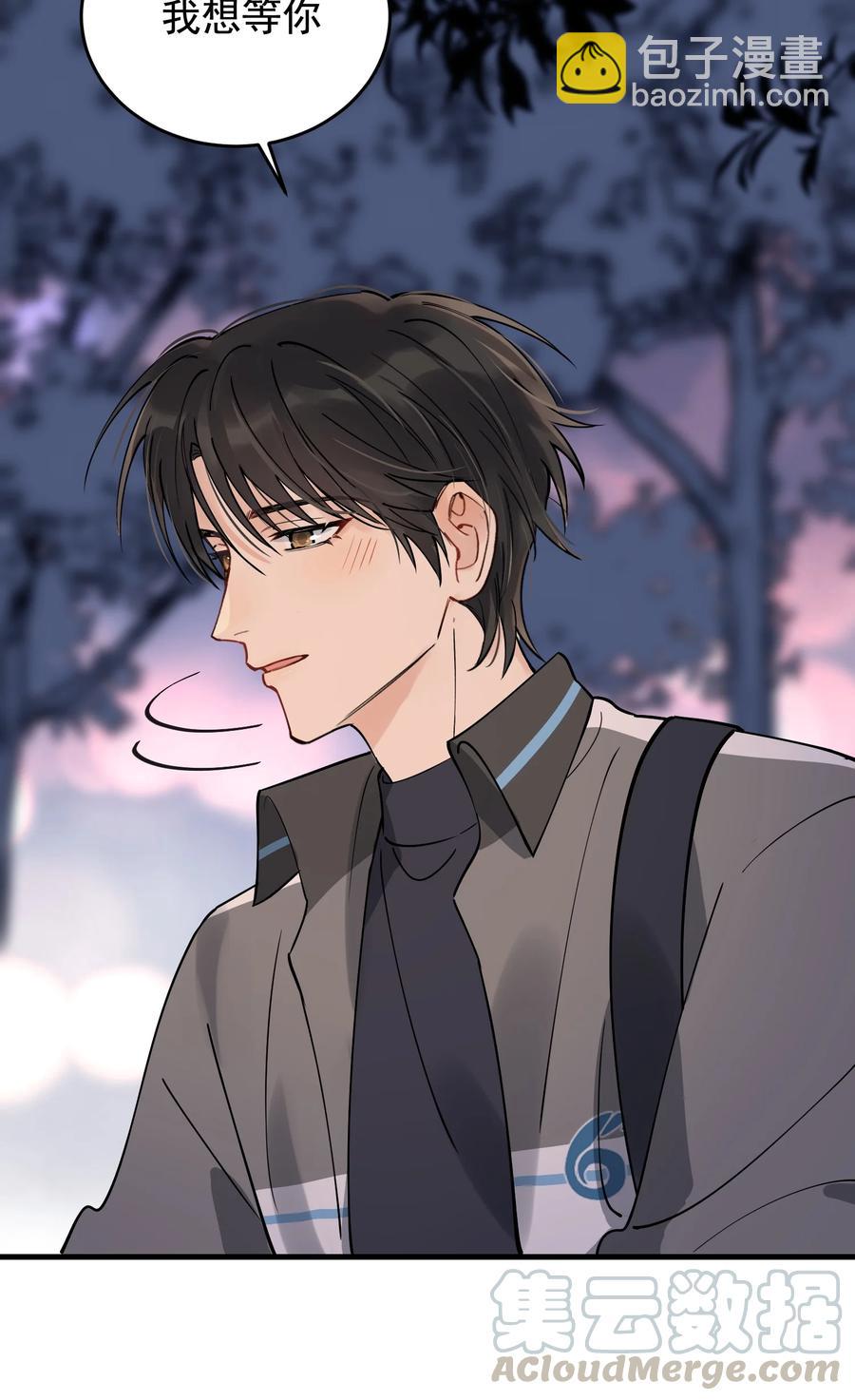042 给他的爱称(1/2)-第44话