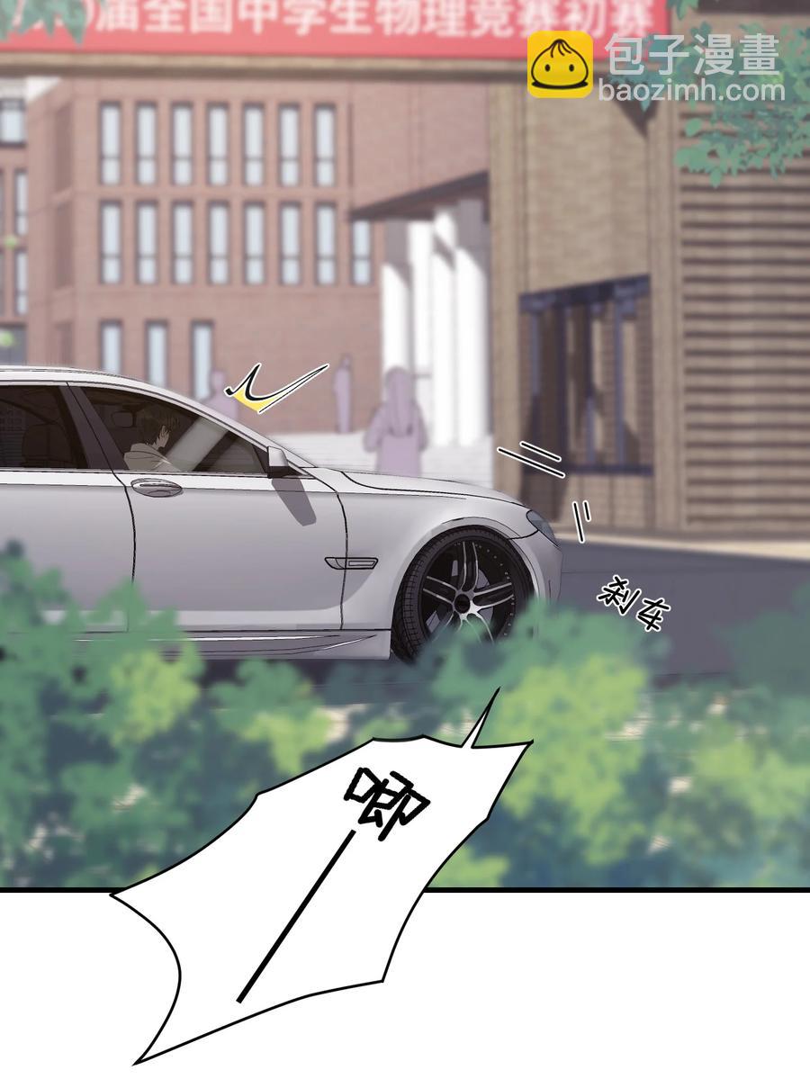 042 给他的爱称(1/2)-第44话