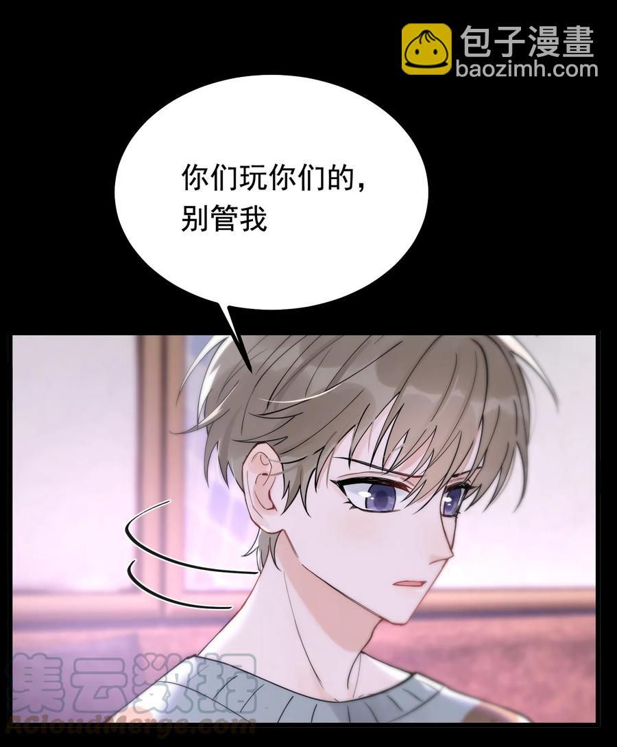 046 自尊心作祟-第48话