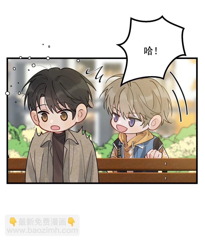 番外 新手约会日常-第50话