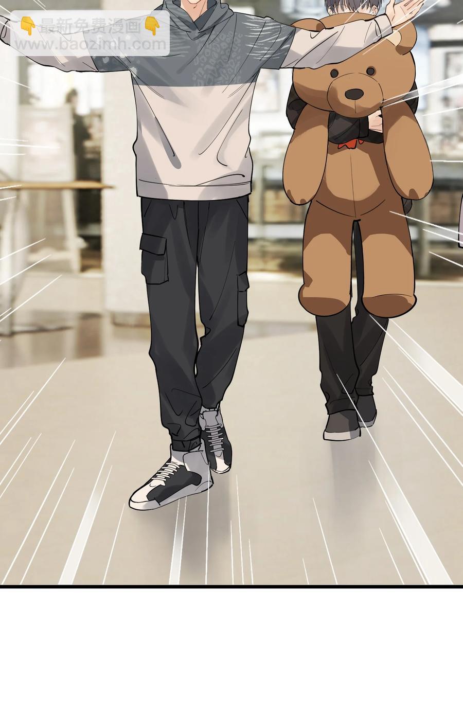 049 你和程同学是在恋爱吗？(1/2)-第52话