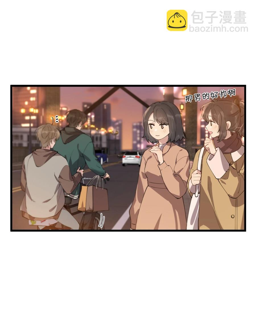 049 你和程同学是在恋爱吗？(1/2)-第52话