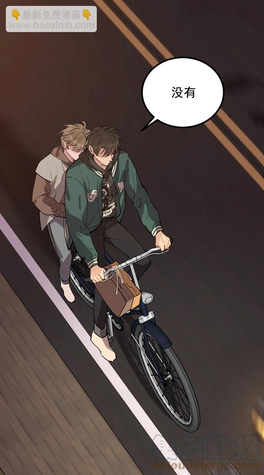 049 你和程同学是在恋爱吗？(1/2)-第52话