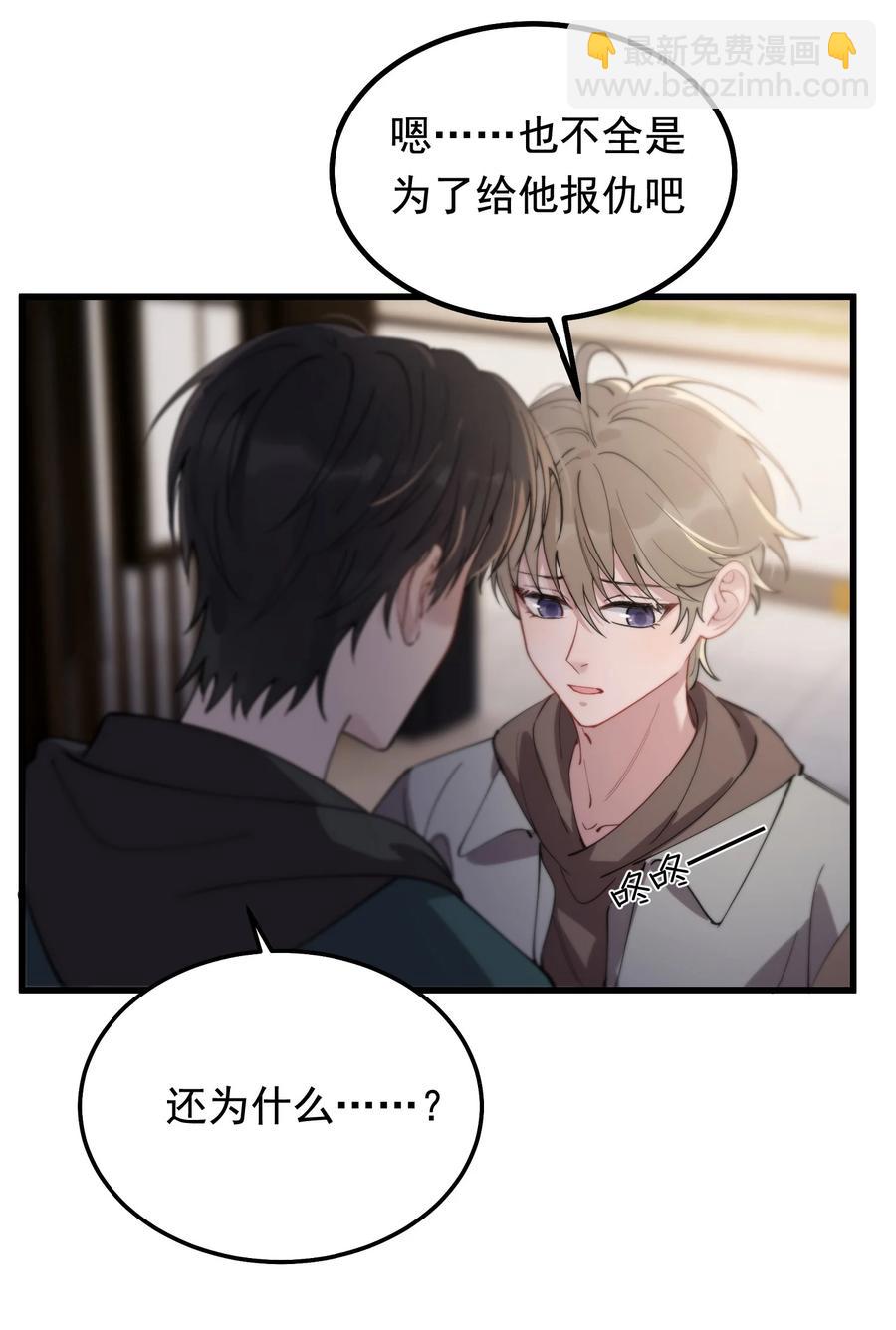 049 你和程同学是在恋爱吗？(1/2)-第52话