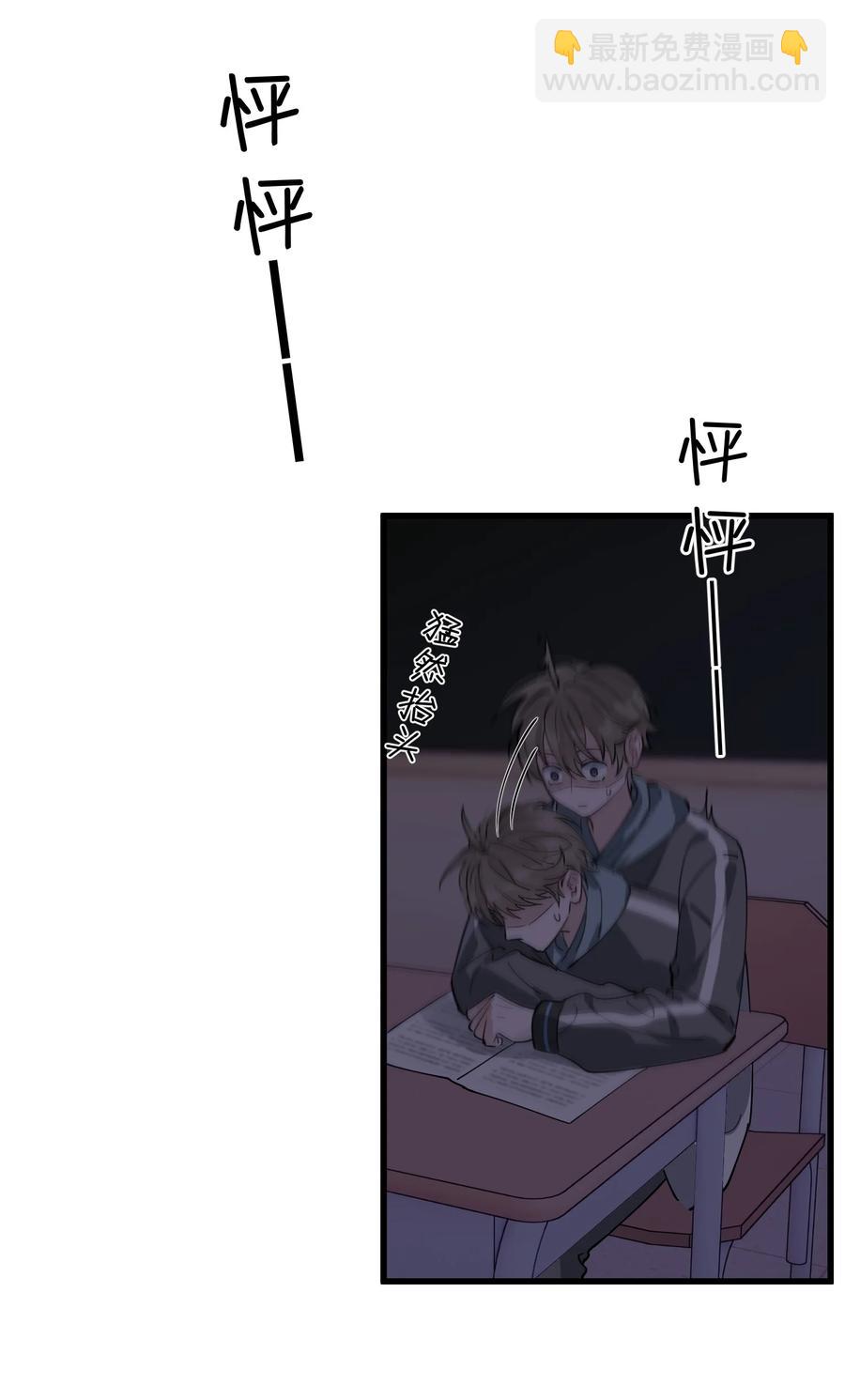 051 我哪里软？-第54话
