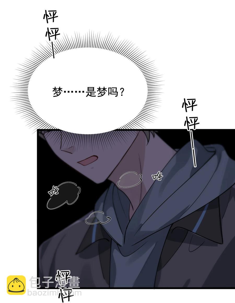 051 我哪里软？-第54话