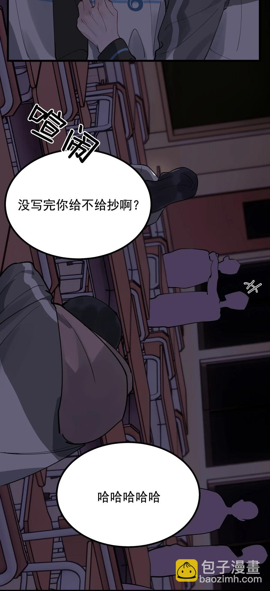 051 我哪里软？-第54话