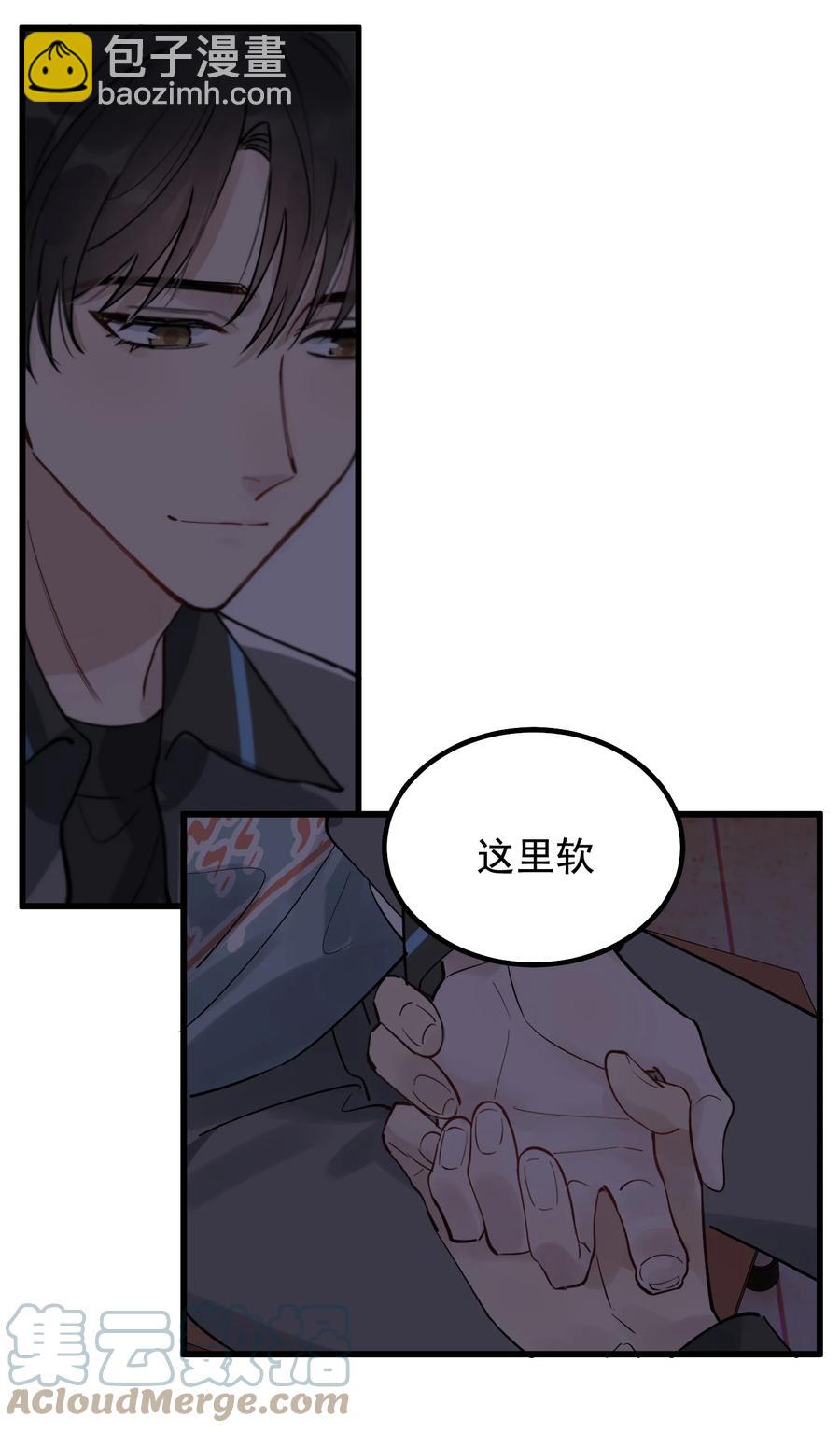051 我哪里软？-第54话