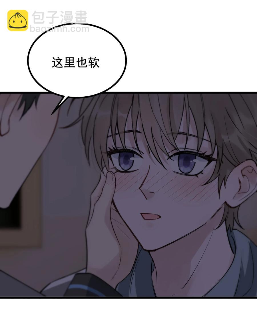 051 我哪里软？-第54话