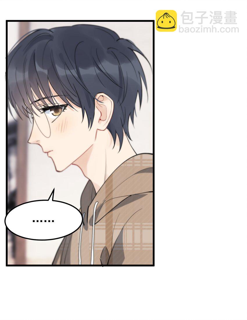 053 这么乖，我有没有奖励呀！-第56话