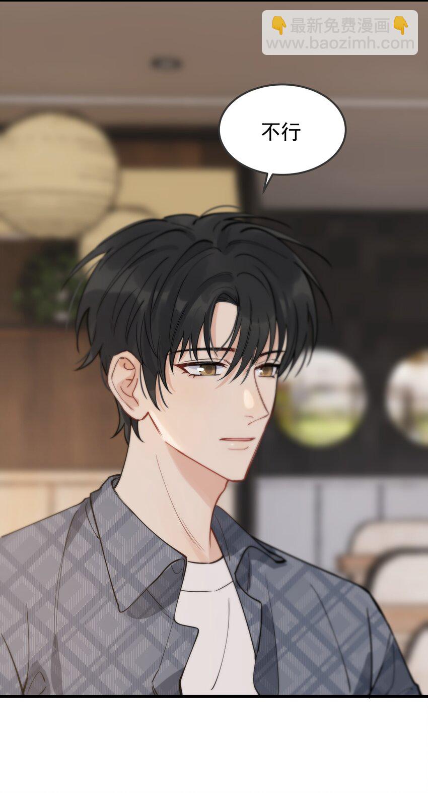 053 这么乖，我有没有奖励呀！-第56话