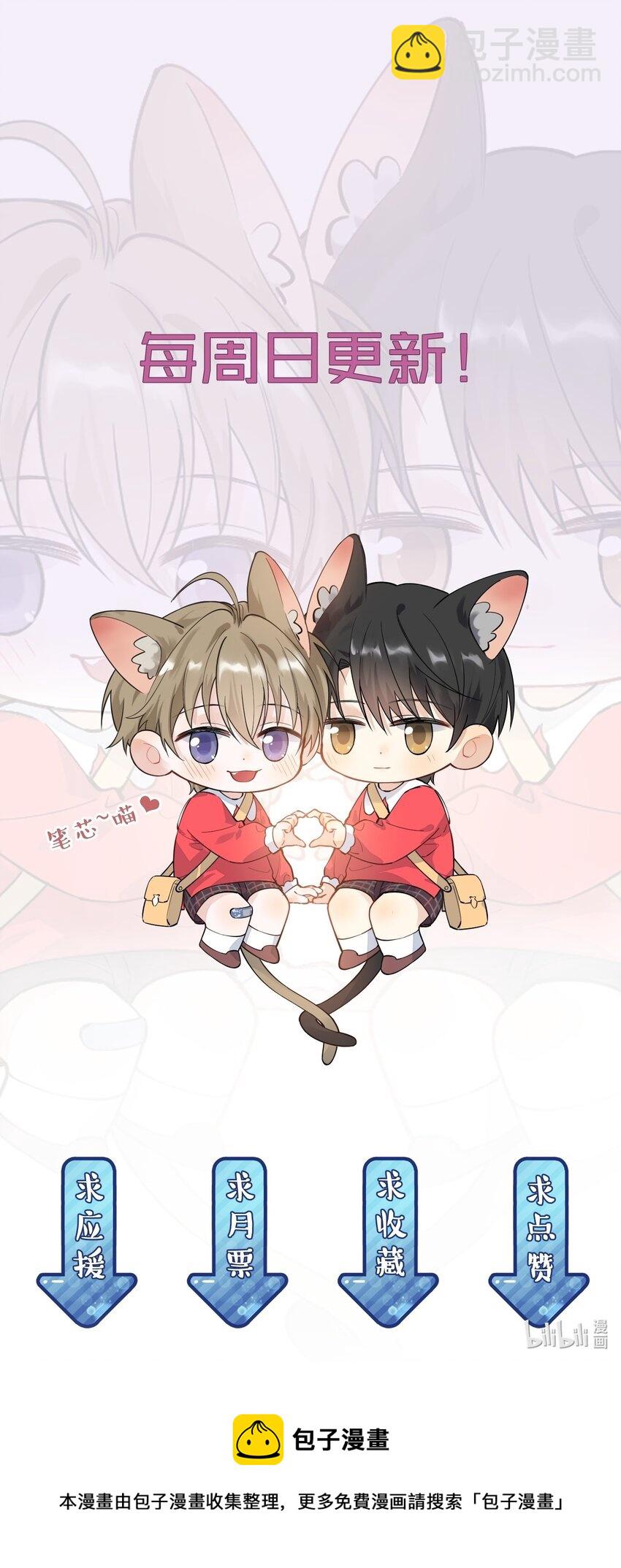 053 这么乖，我有没有奖励呀！-第56话
