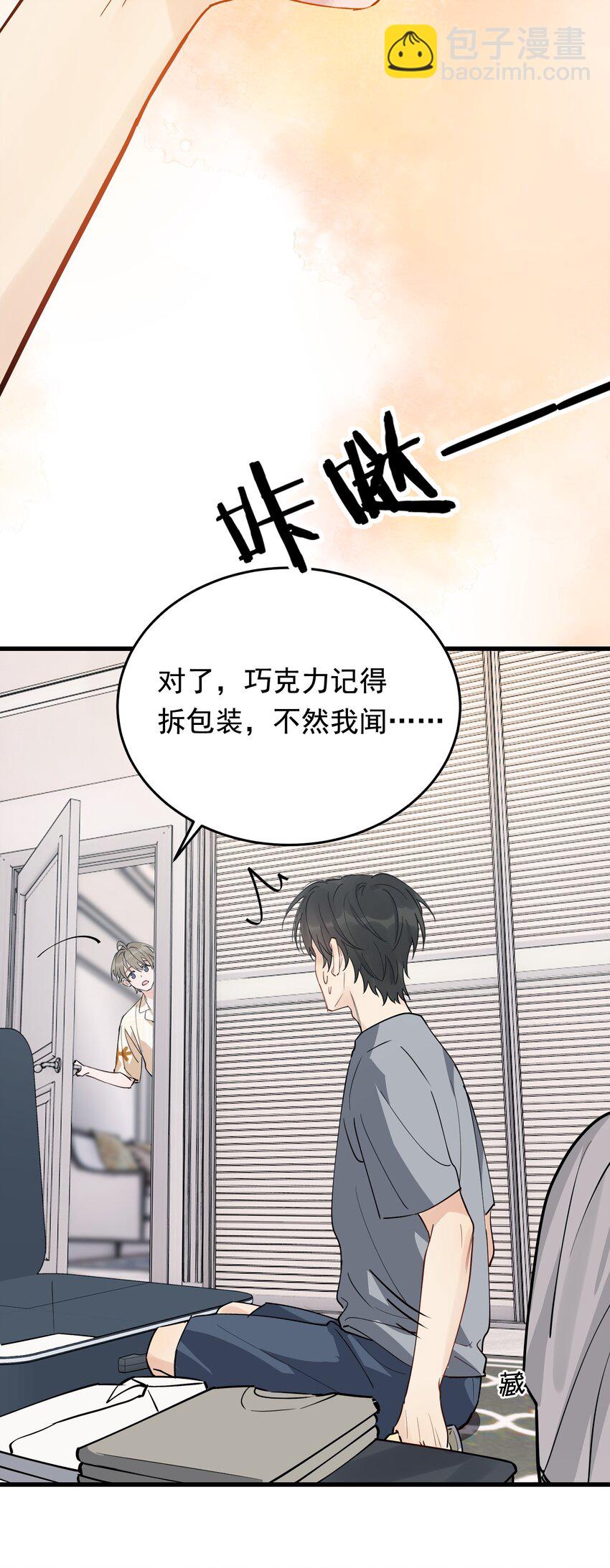 056 家里确实缺一个摆件哦！-第60话
