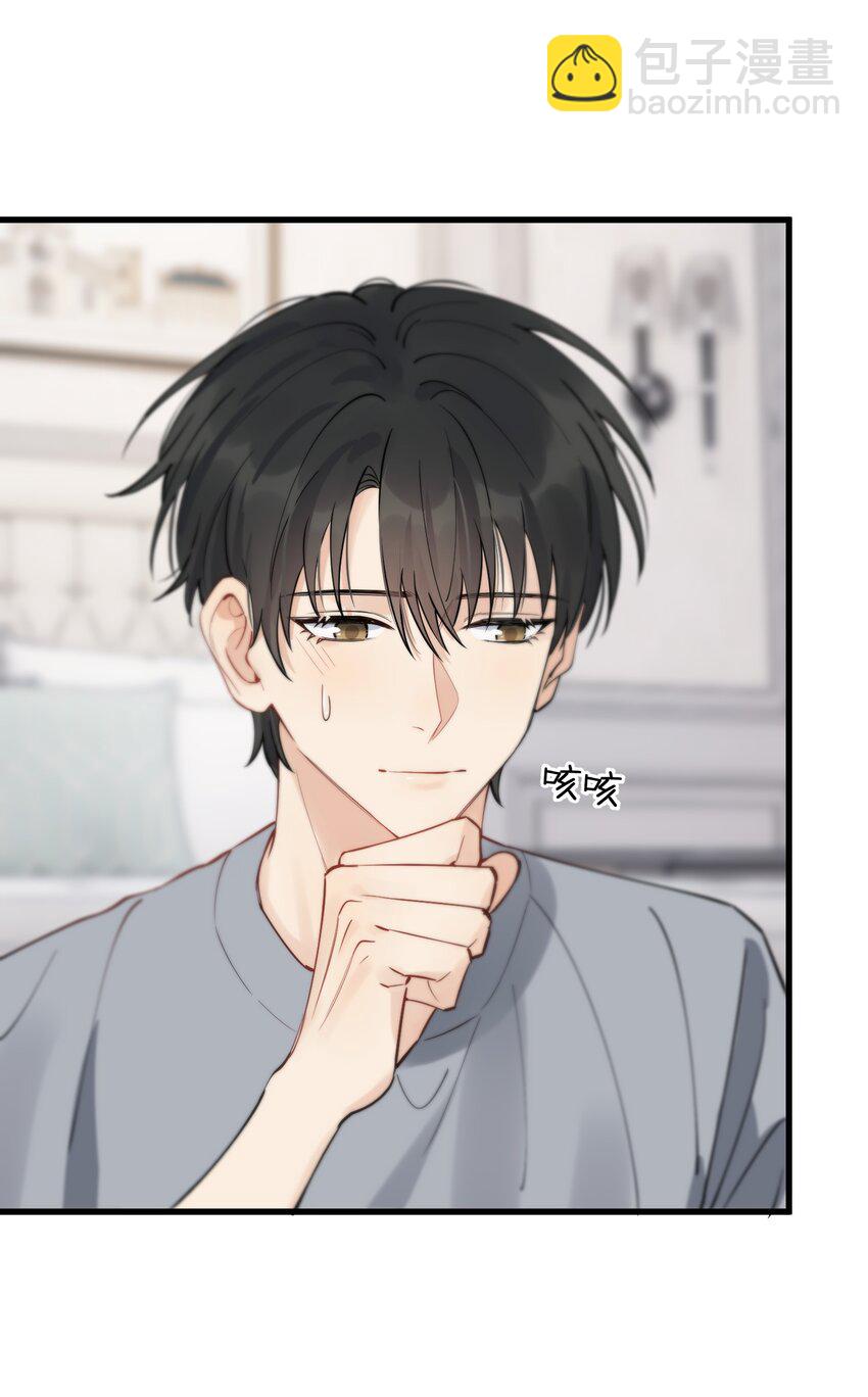 056 家里确实缺一个摆件哦！-第60话