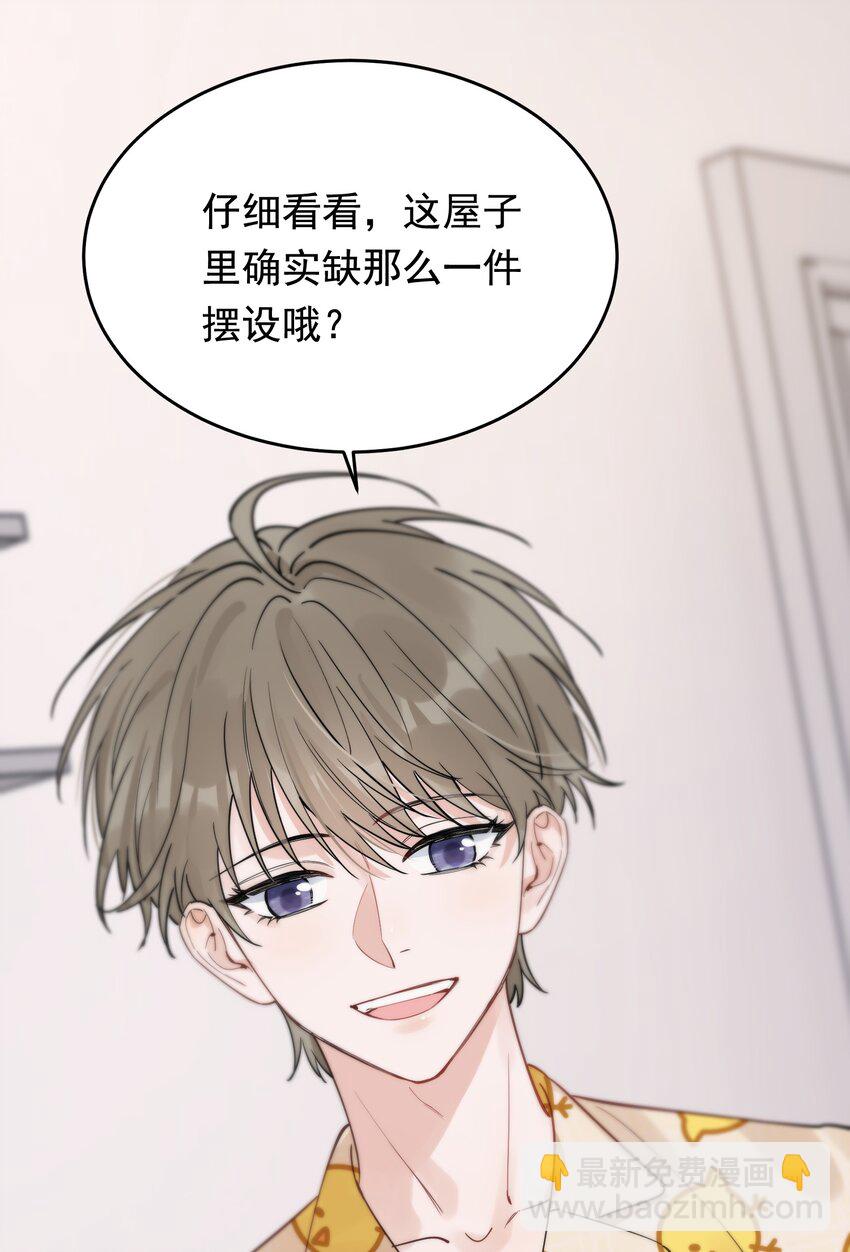 056 家里确实缺一个摆件哦！-第60话