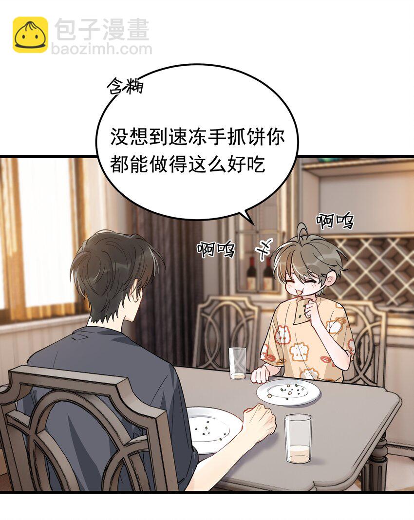 056 家里确实缺一个摆件哦！-第60话