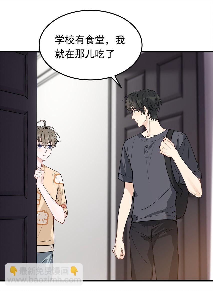 056 家里确实缺一个摆件哦！-第60话