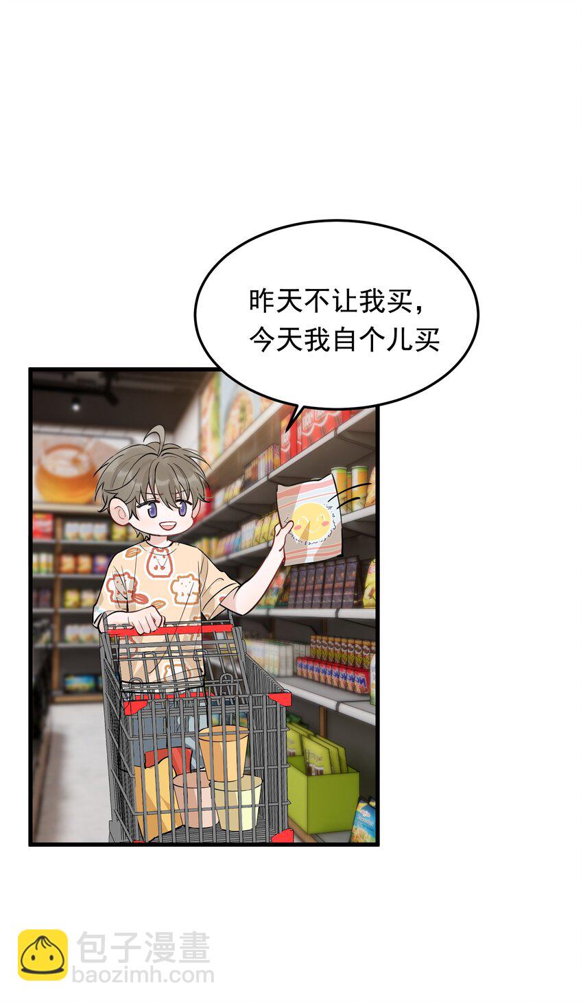 056 家里确实缺一个摆件哦！-第60话
