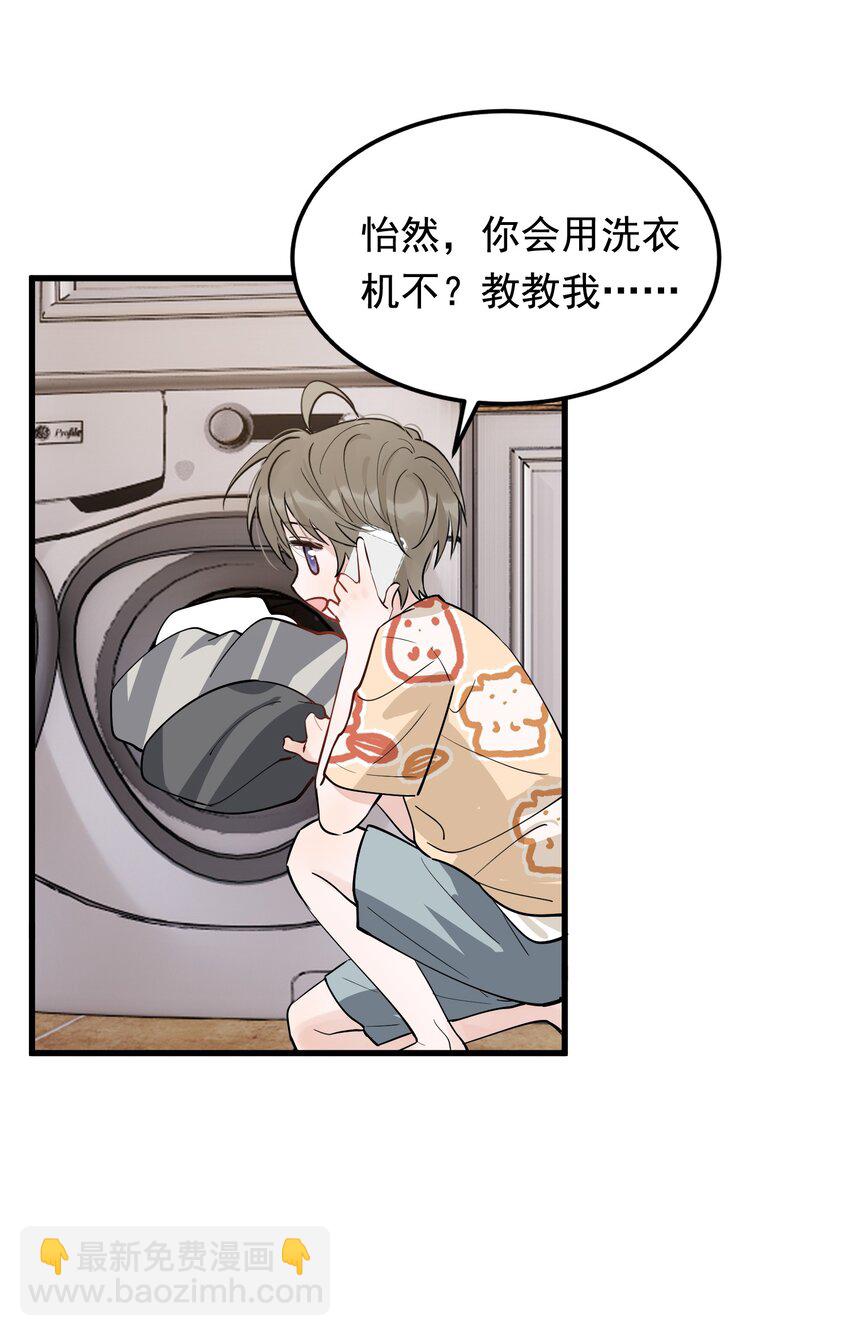 056 家里确实缺一个摆件哦！-第60话