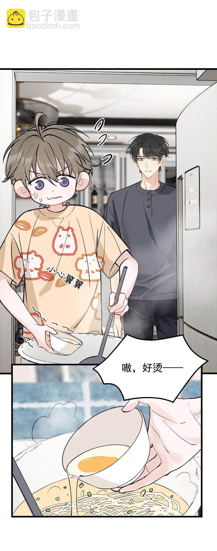 056 家里确实缺一个摆件哦！-第60话