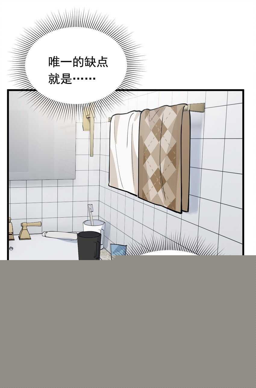 056 家里确实缺一个摆件哦！-第60话