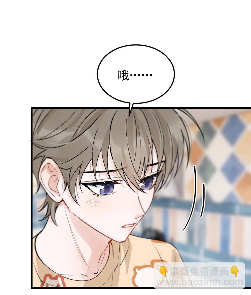056 家里确实缺一个摆件哦！-第60话