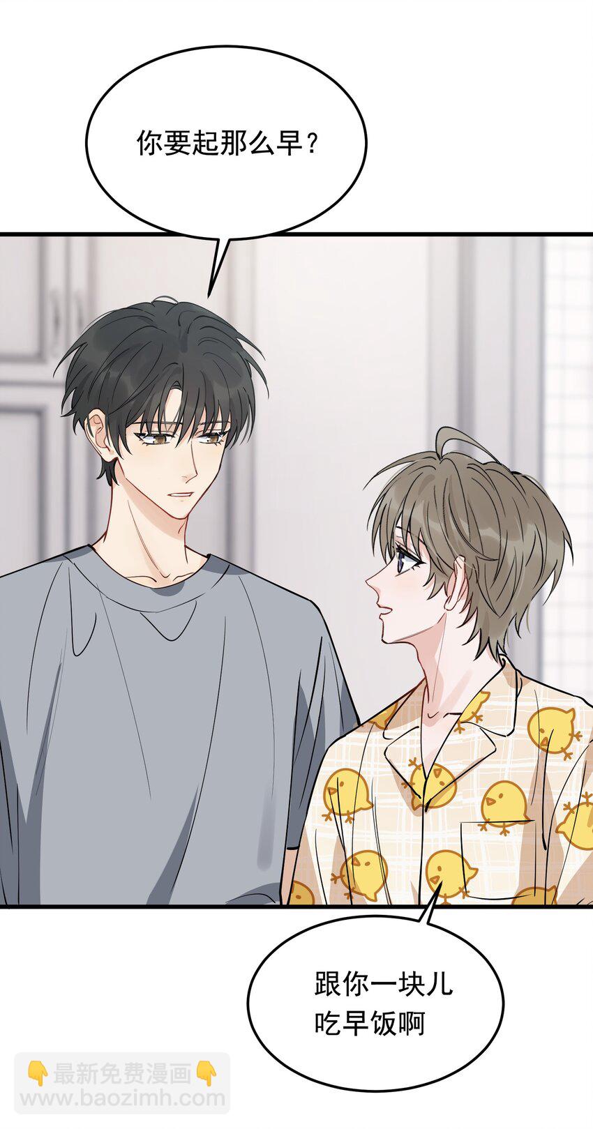 056 家里确实缺一个摆件哦！-第60话