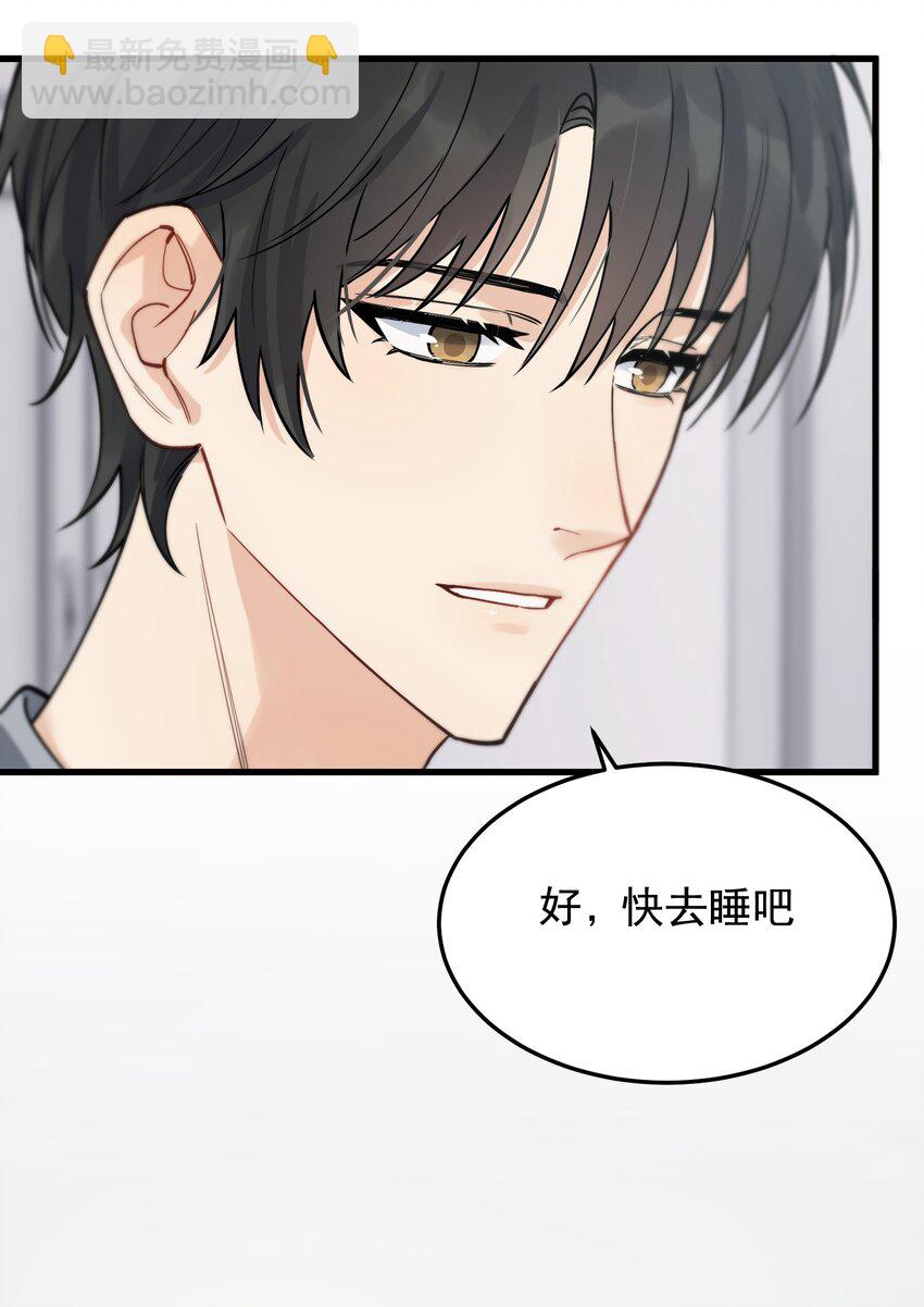 056 家里确实缺一个摆件哦！-第60话