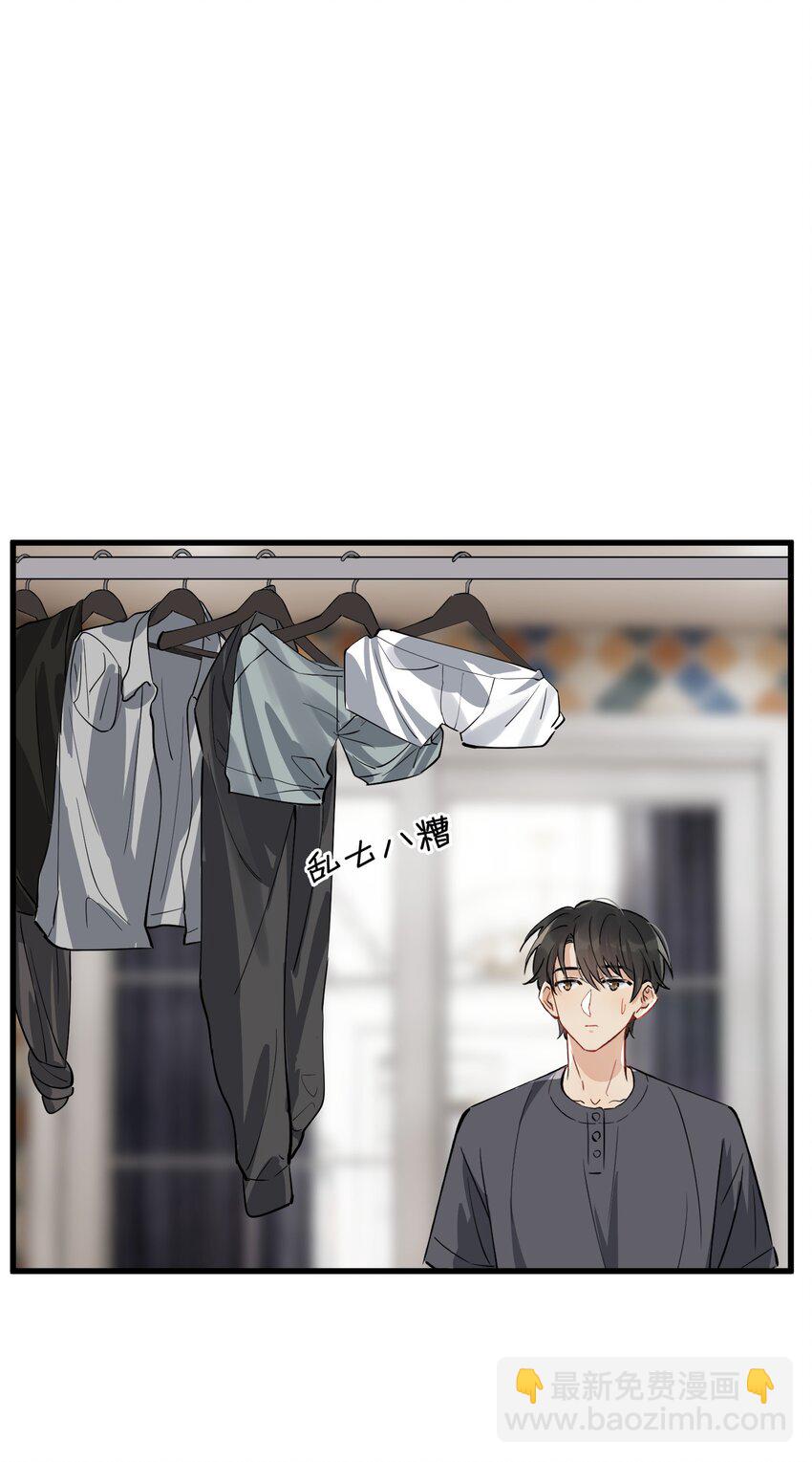 057 原来这叫晚安吻啊！-第62话