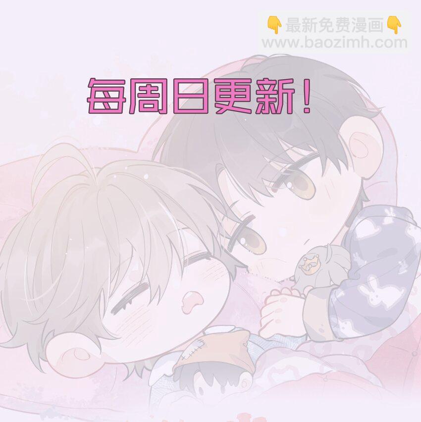 057 原来这叫晚安吻啊！-第62话