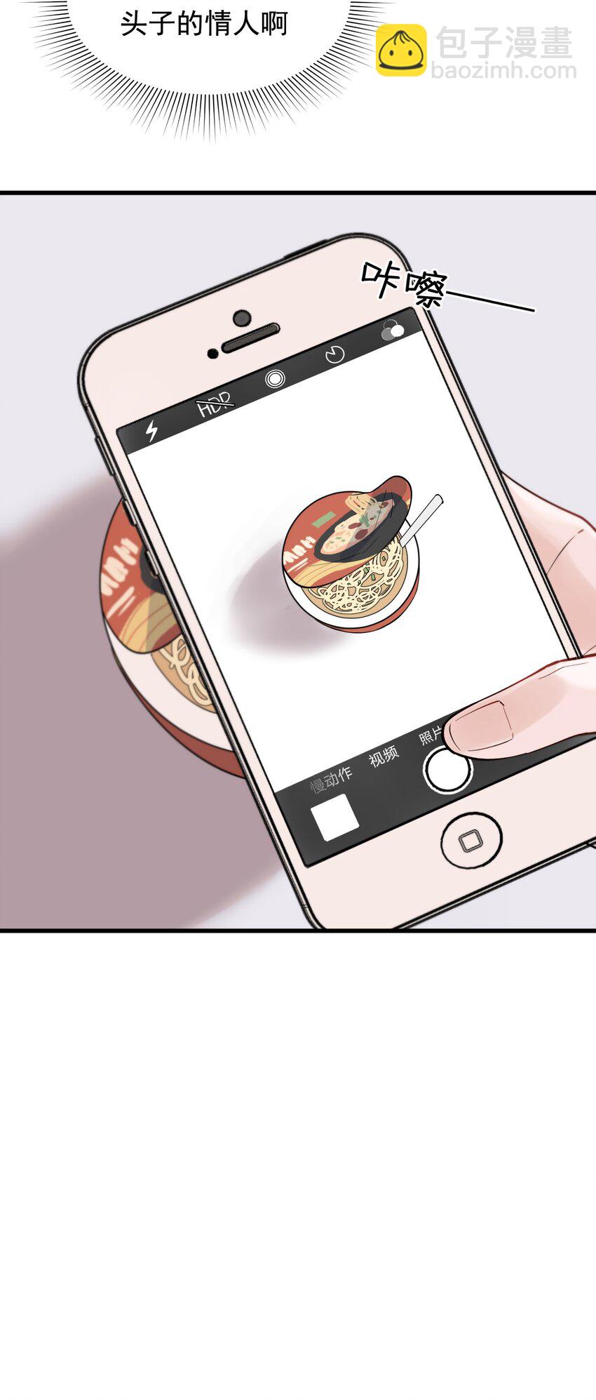 059 哥哥晚安！-第64话