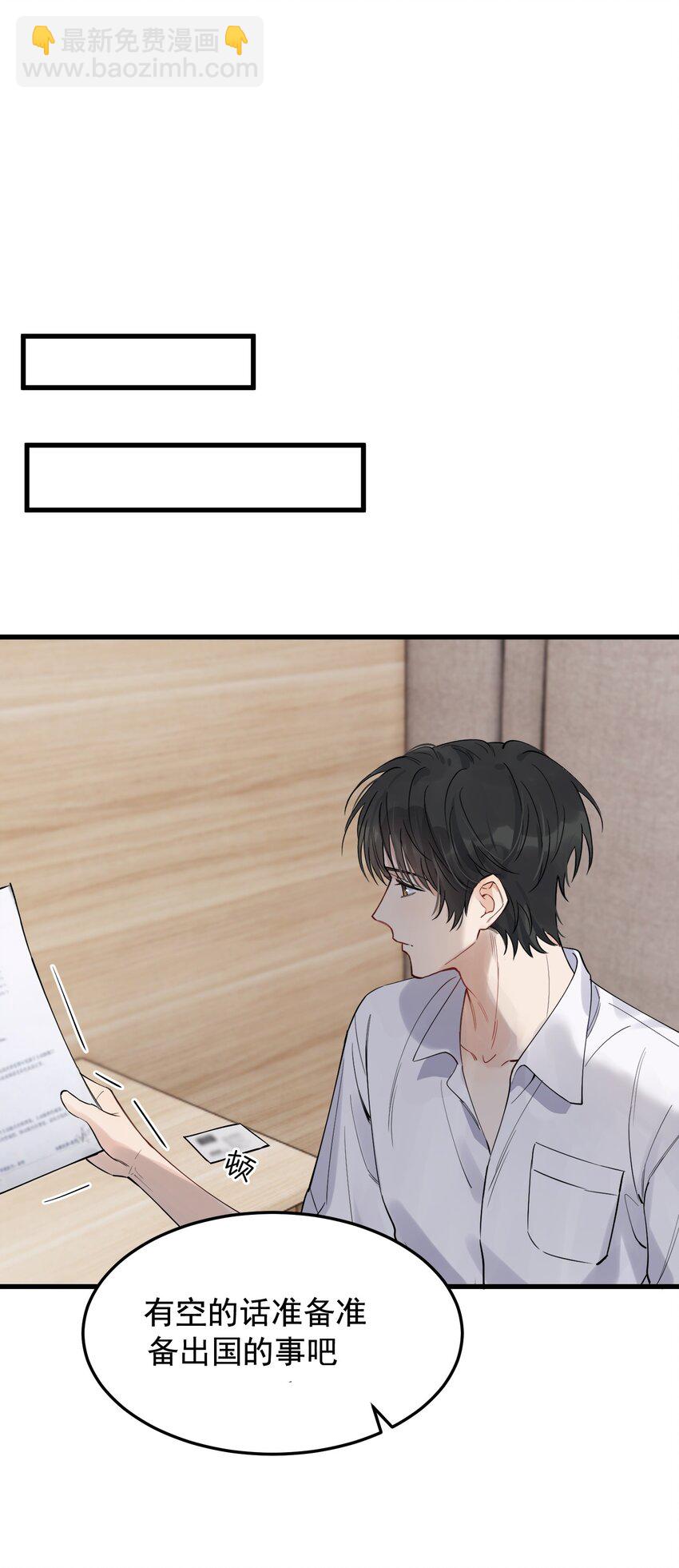 061 小软的出现就是新的意义吧！(1/2)-第66话