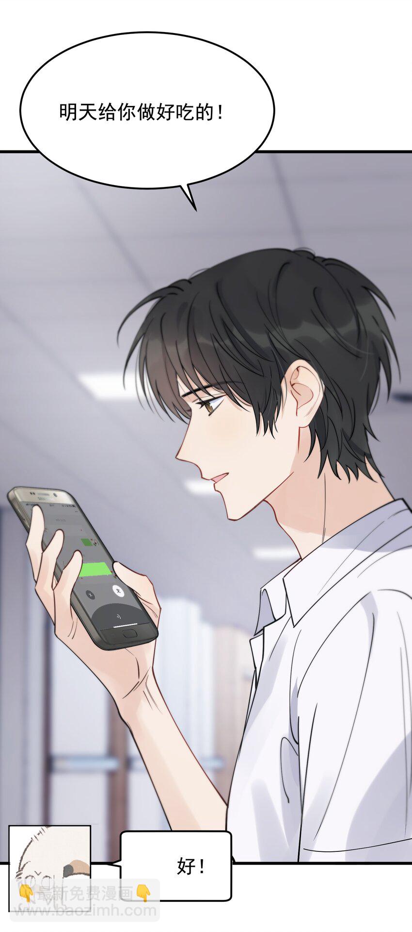 061 小软的出现就是新的意义吧！(1/2)-第66话