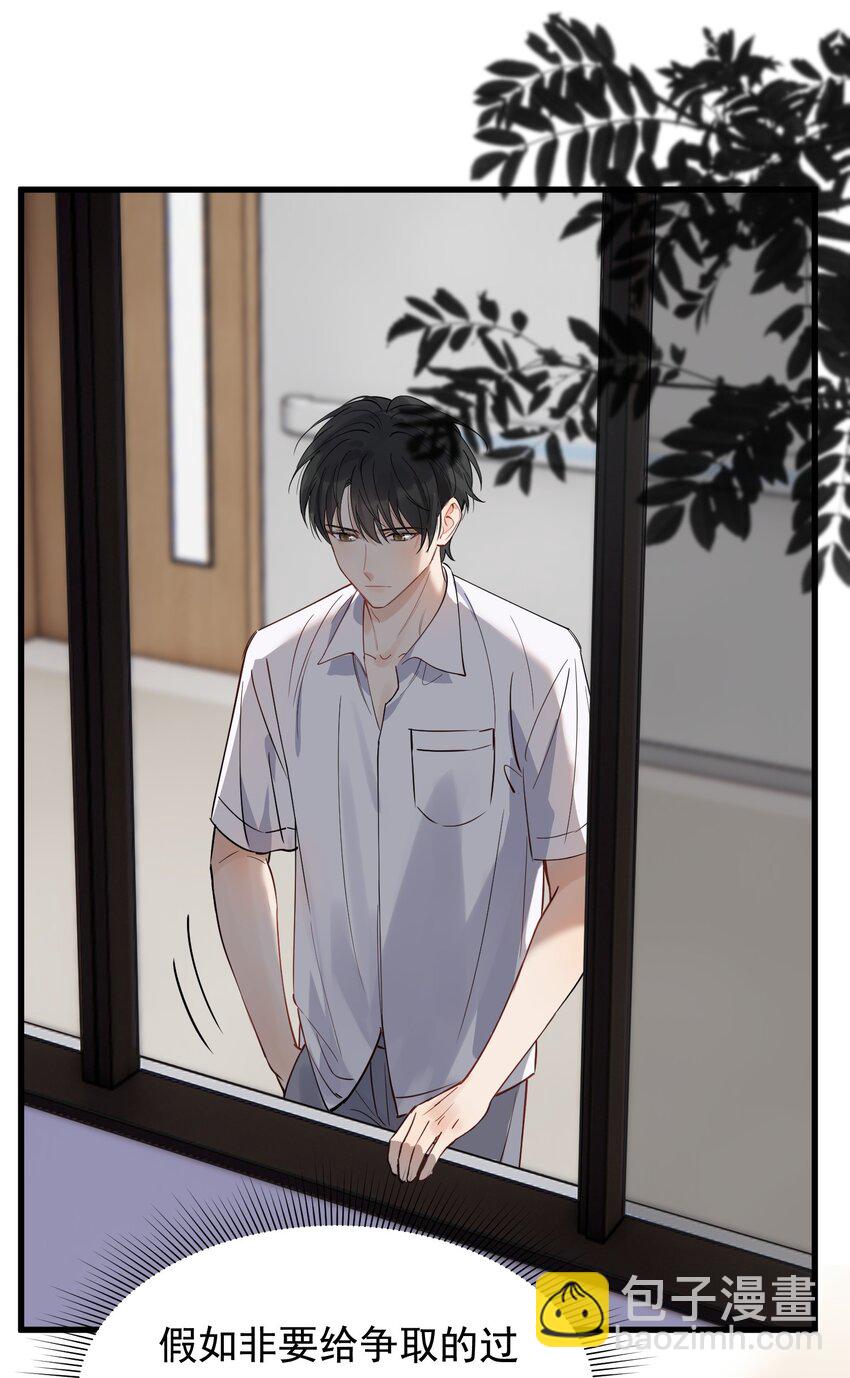 061 小软的出现就是新的意义吧！(1/2)-第66话