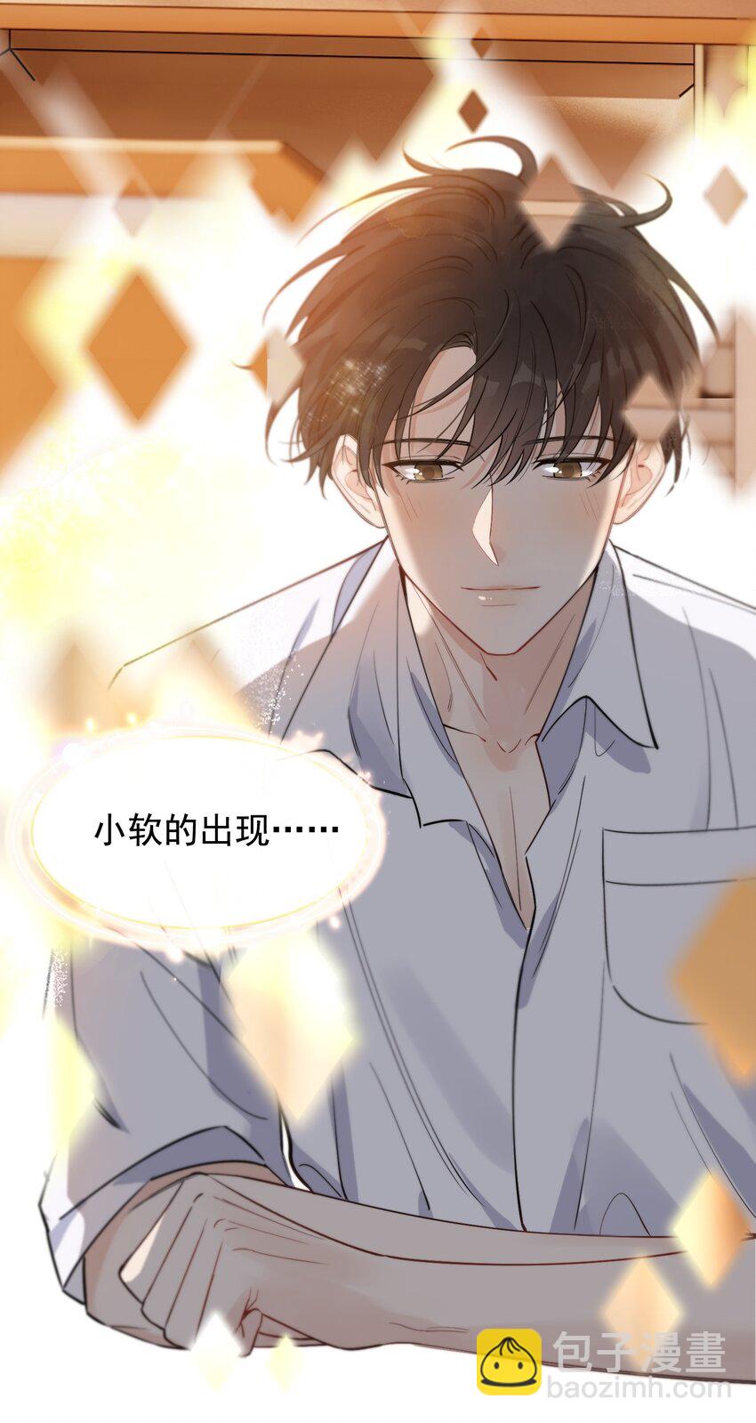 061 小软的出现就是新的意义吧！(1/2)-第66话