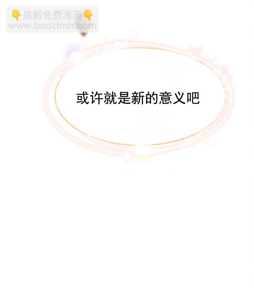 061 小软的出现就是新的意义吧！(1/2)-第66话
