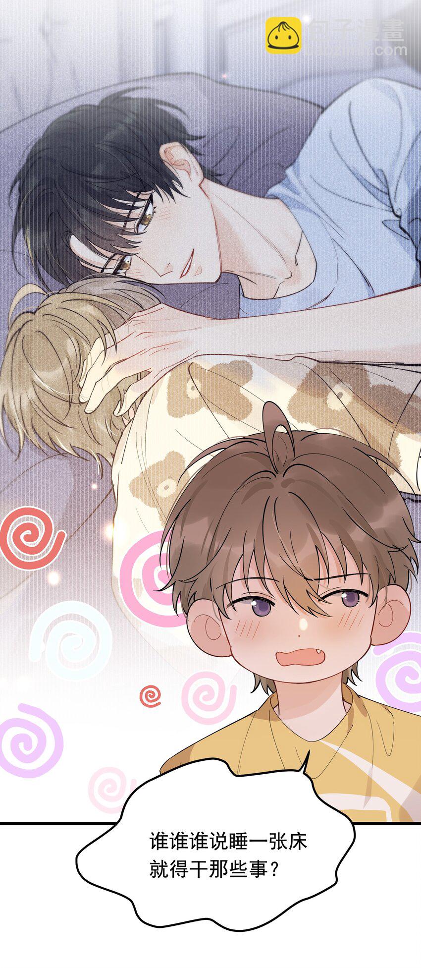 061 小软的出现就是新的意义吧！(1/2)-第66话