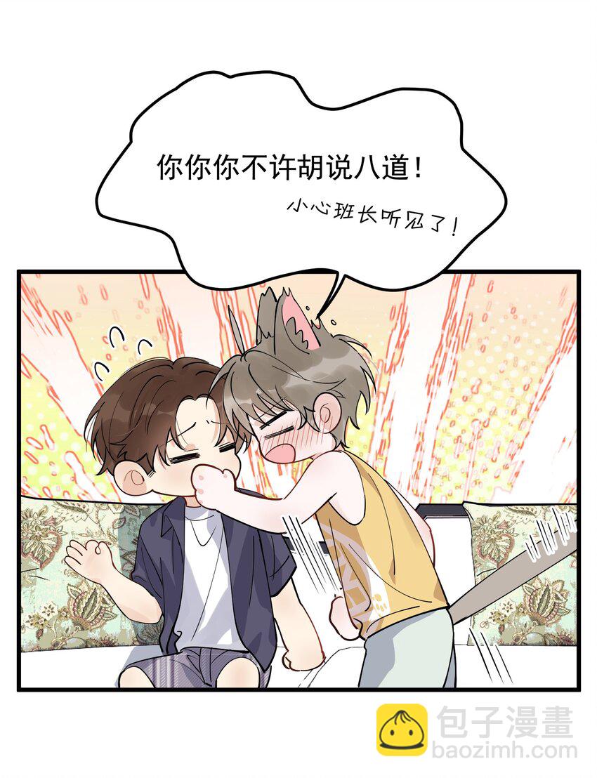 061 小软的出现就是新的意义吧！(1/2)-第66话