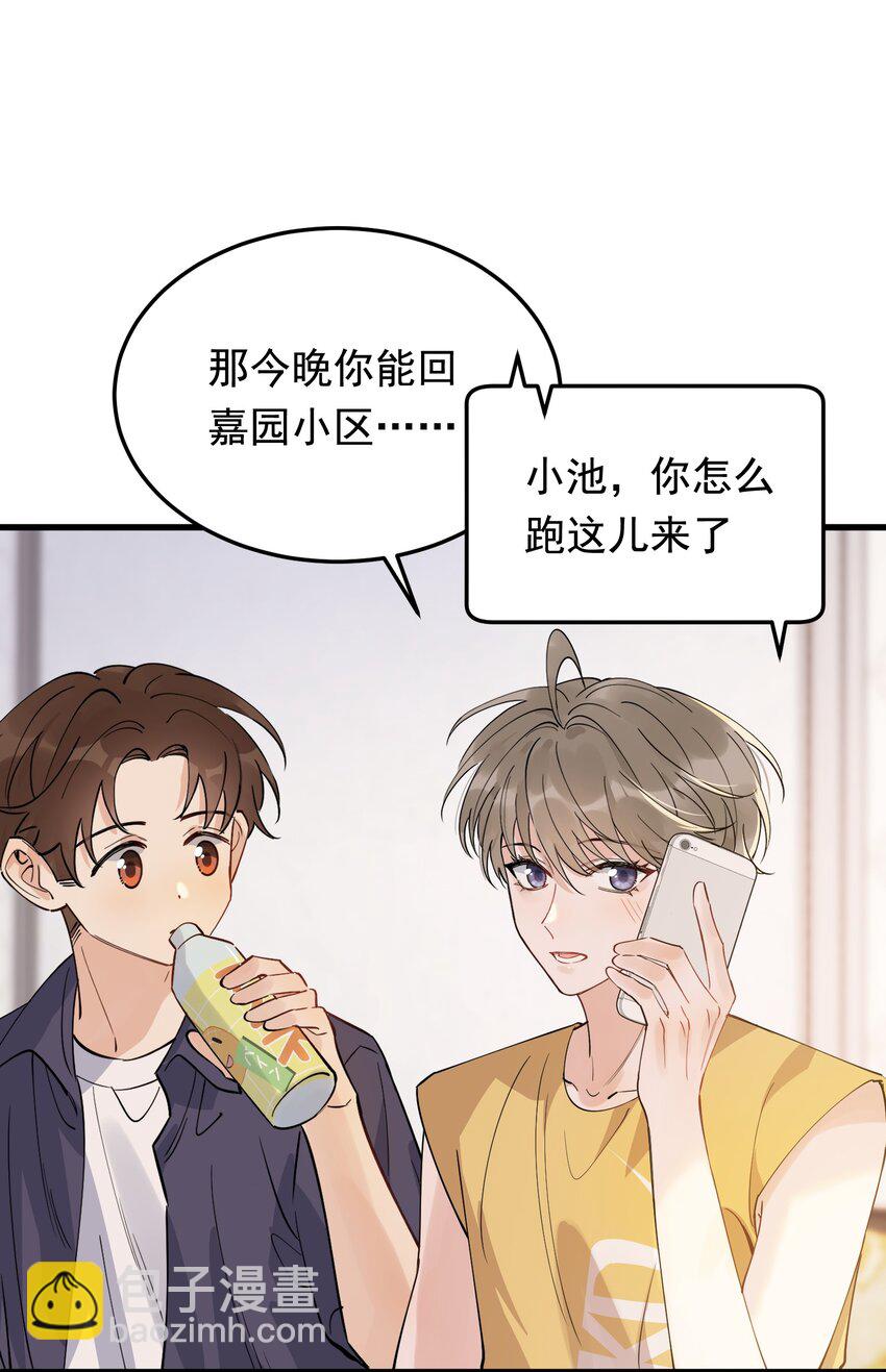 061 小软的出现就是新的意义吧！(1/2)-第66话