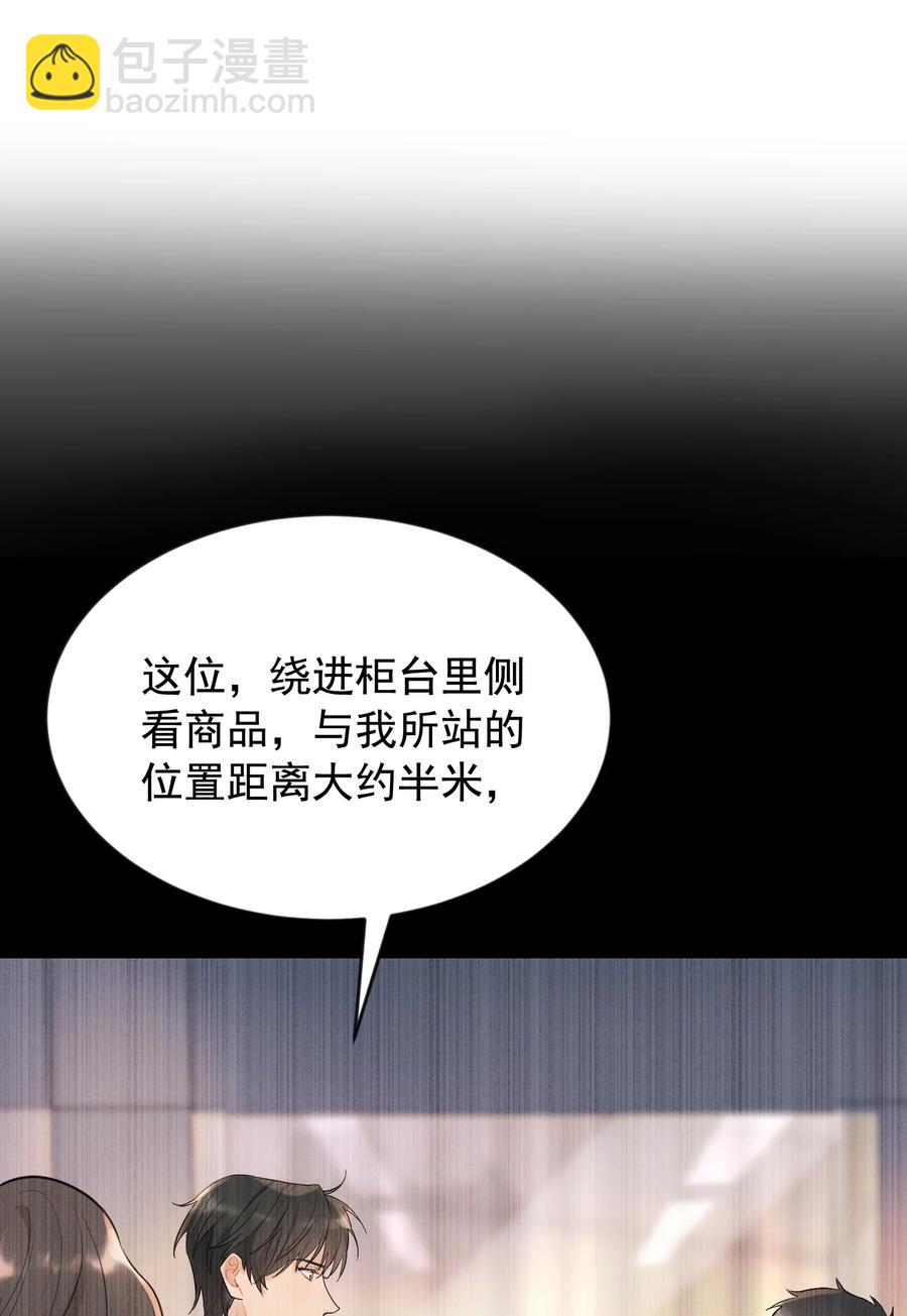 063 死鸭子嘴硬(1/2)-第68话