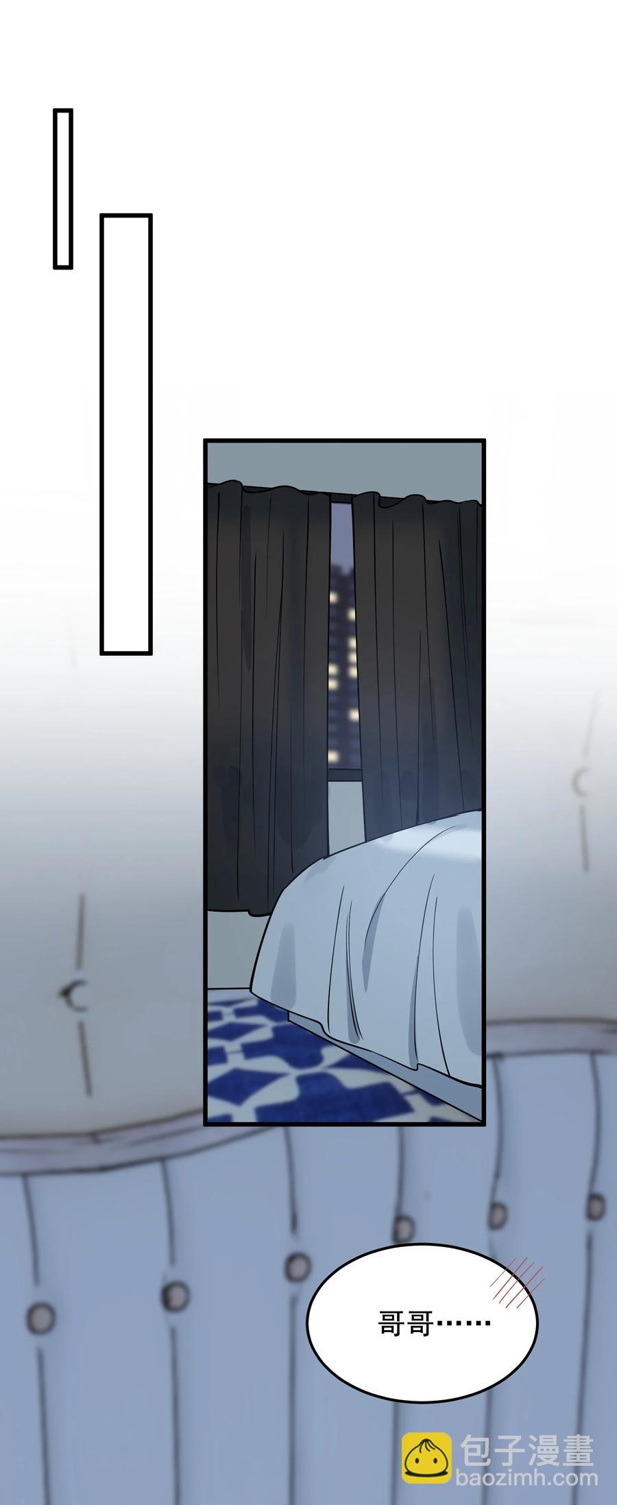 065 过时不候哦！(1/2)-第70话