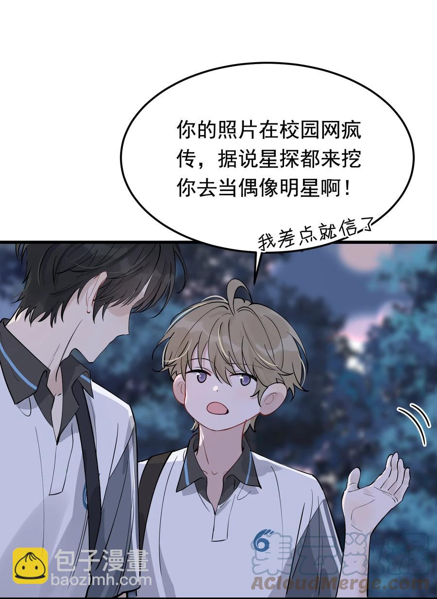 065 过时不候哦！(1/2)-第70话