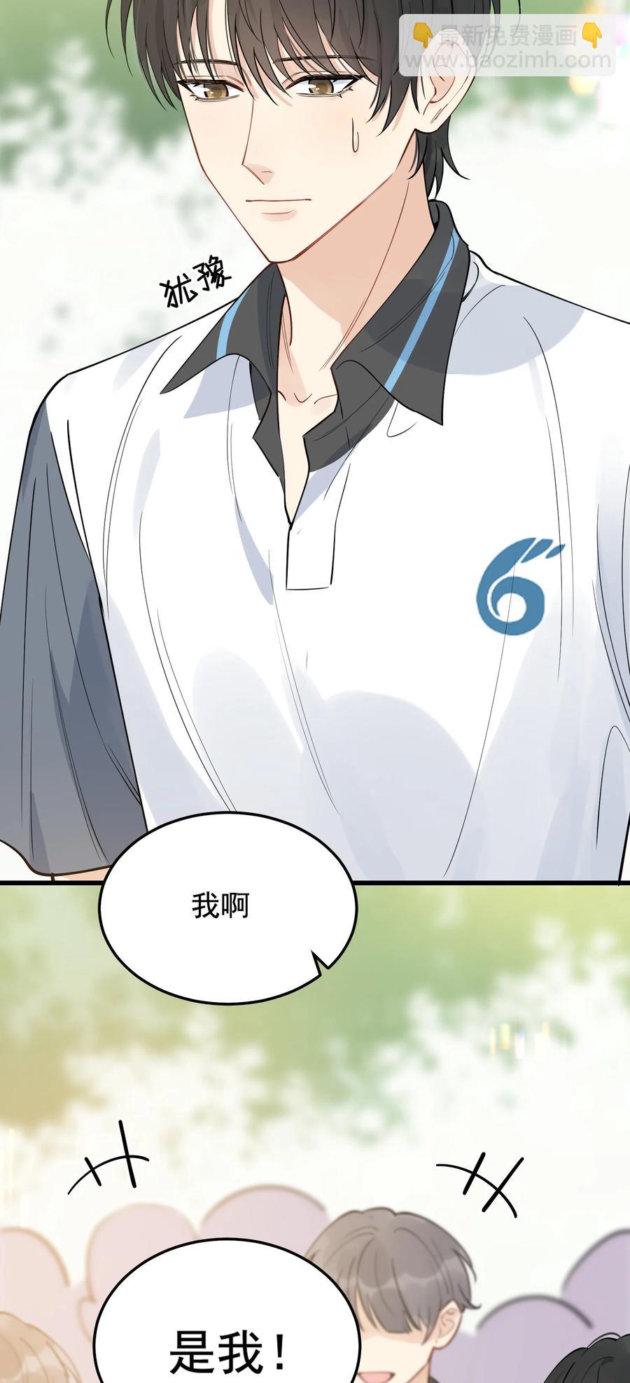 065 过时不候哦！(1/2)-第70话