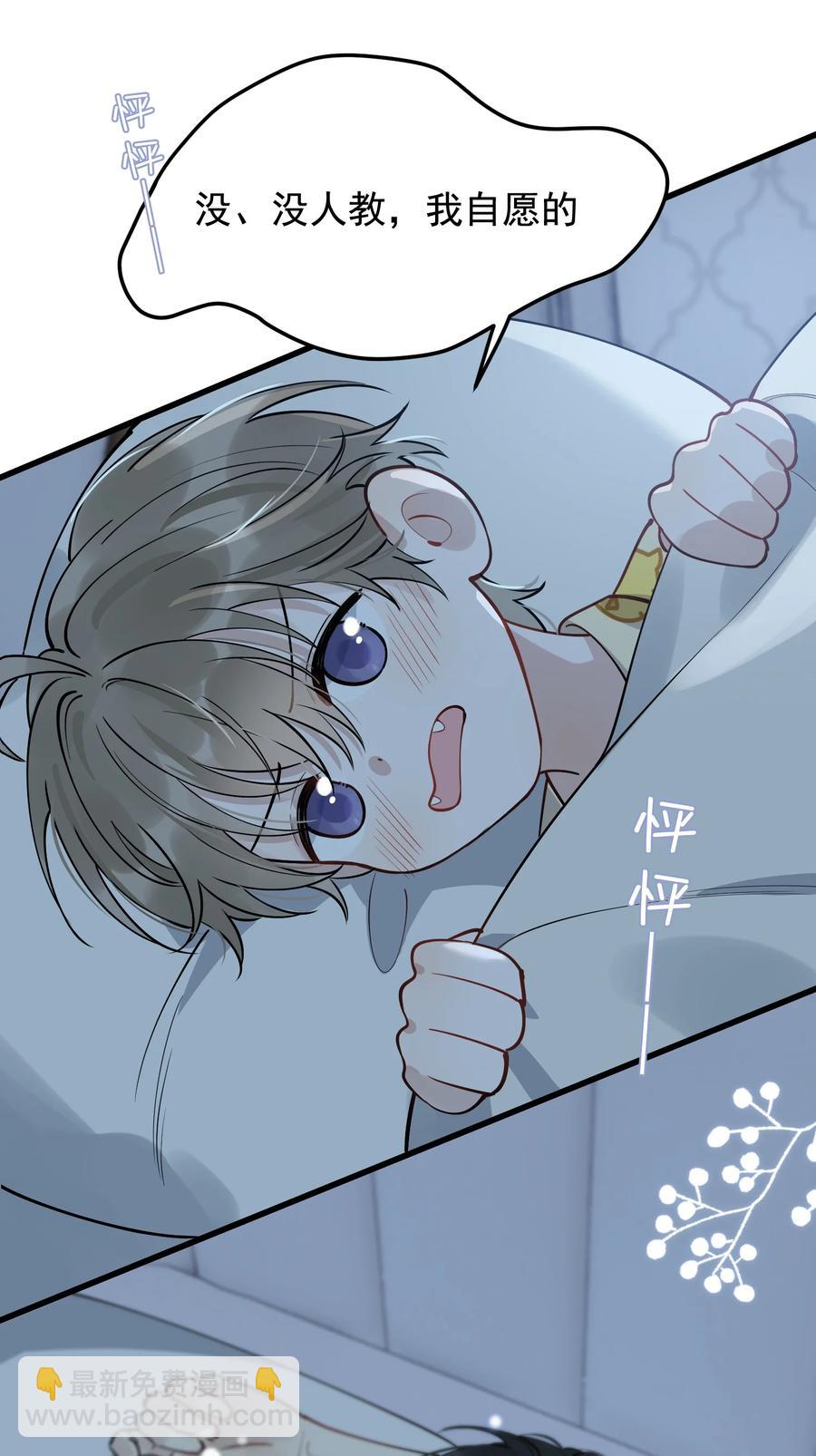 065 过时不候哦！(1/2)-第70话