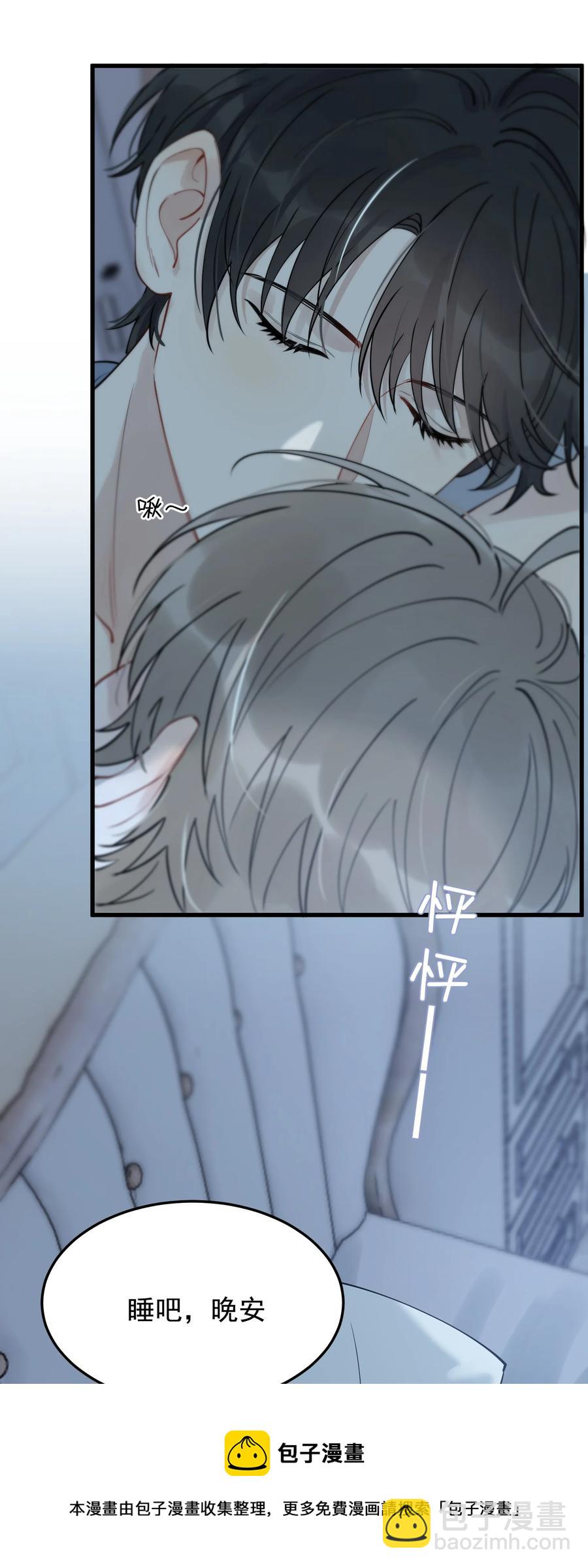 065 过时不候哦！(1/2)-第70话