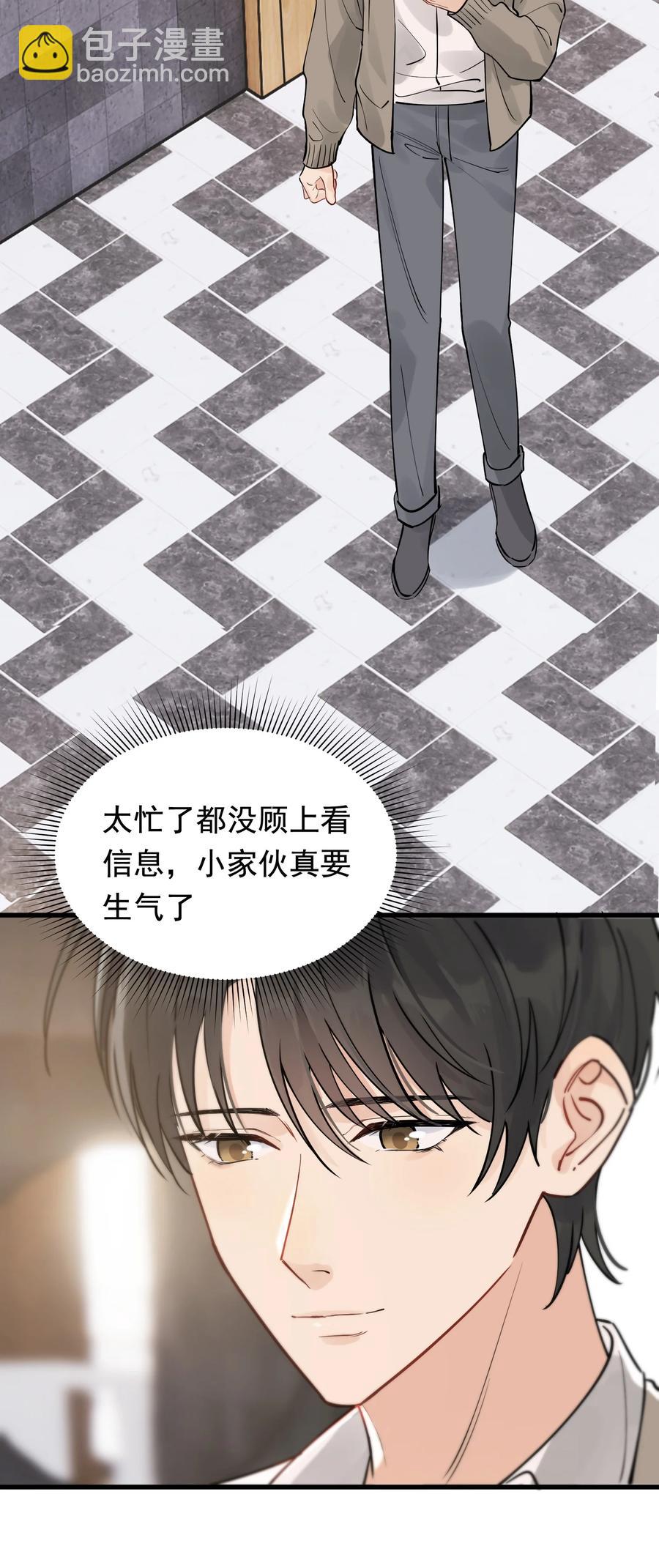 067 我觉得值，那就够了！(1/2)-第72话